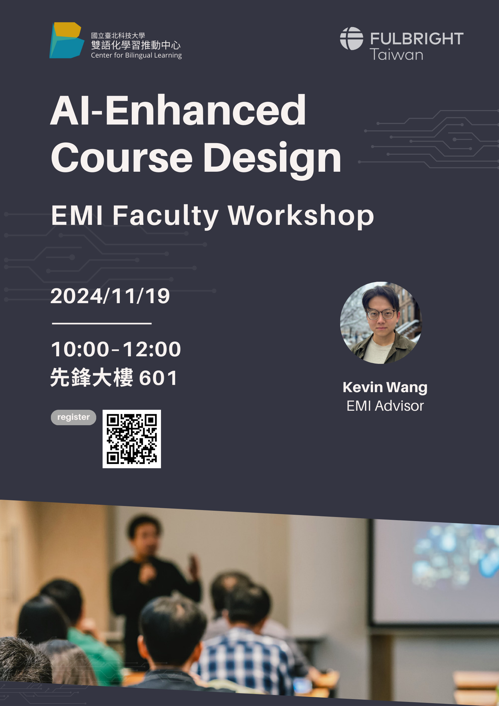 Featured image for “【校外工作坊】國立臺北科技大學「Fulbright EMI workshop」”