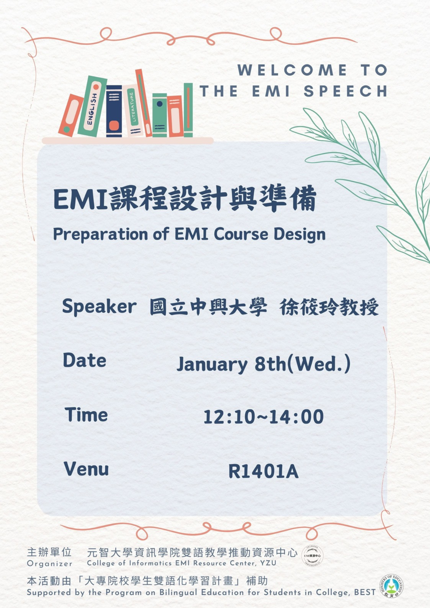 Featured image for “【校外工作坊】元智大學 「EMI雙語教學系列講座」”