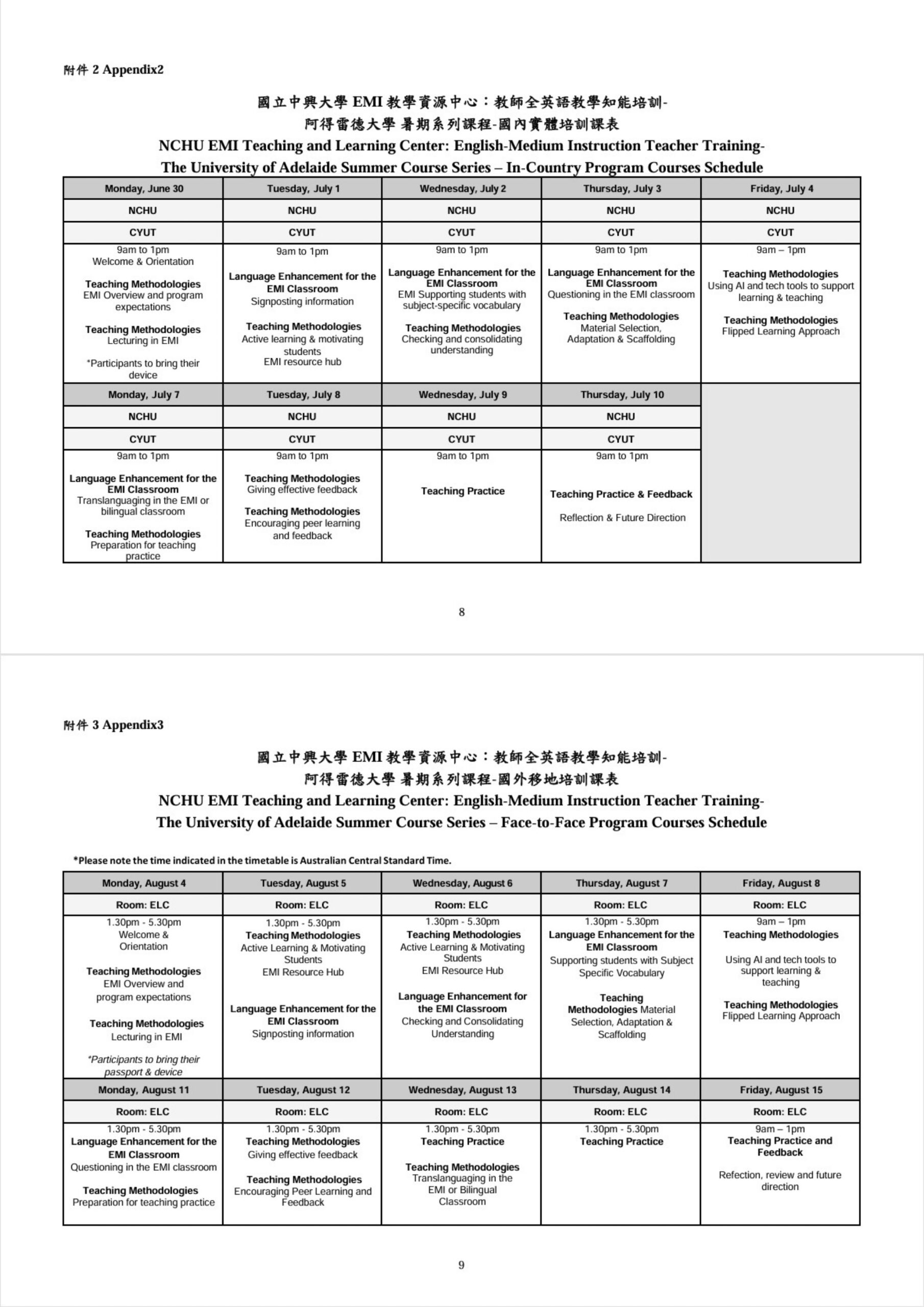 Featured image for “【校外工作坊】國立中興大學「教師全英語教學知能培訓-阿得雷德大學(The Universxity of Adelaide)暑期系列課程」”