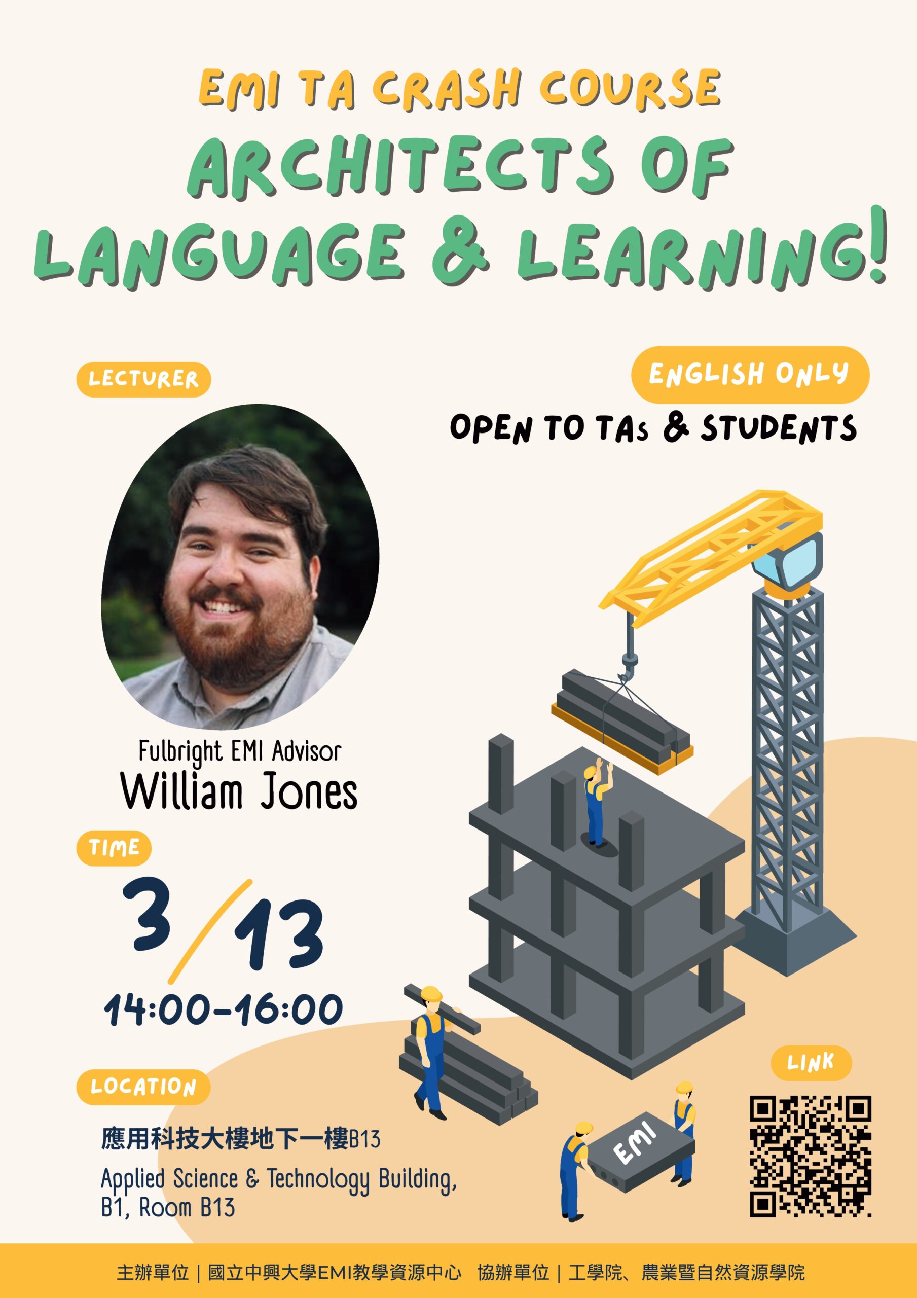 Featured image for “【校外TA工作坊】國立中興大學「「EMITA速成課程：語言與學習的建構師EMI TACrash  Course: Architects of Language and Learning 」”