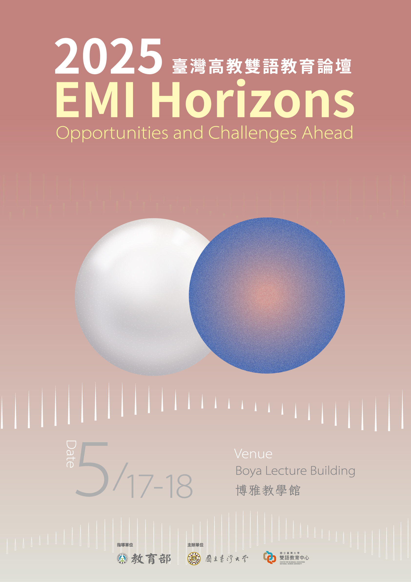 Featured image for “【校外論壇】國立臺灣大學「2025 EMI Horizons: Opportunities and Challenges Ahead」”