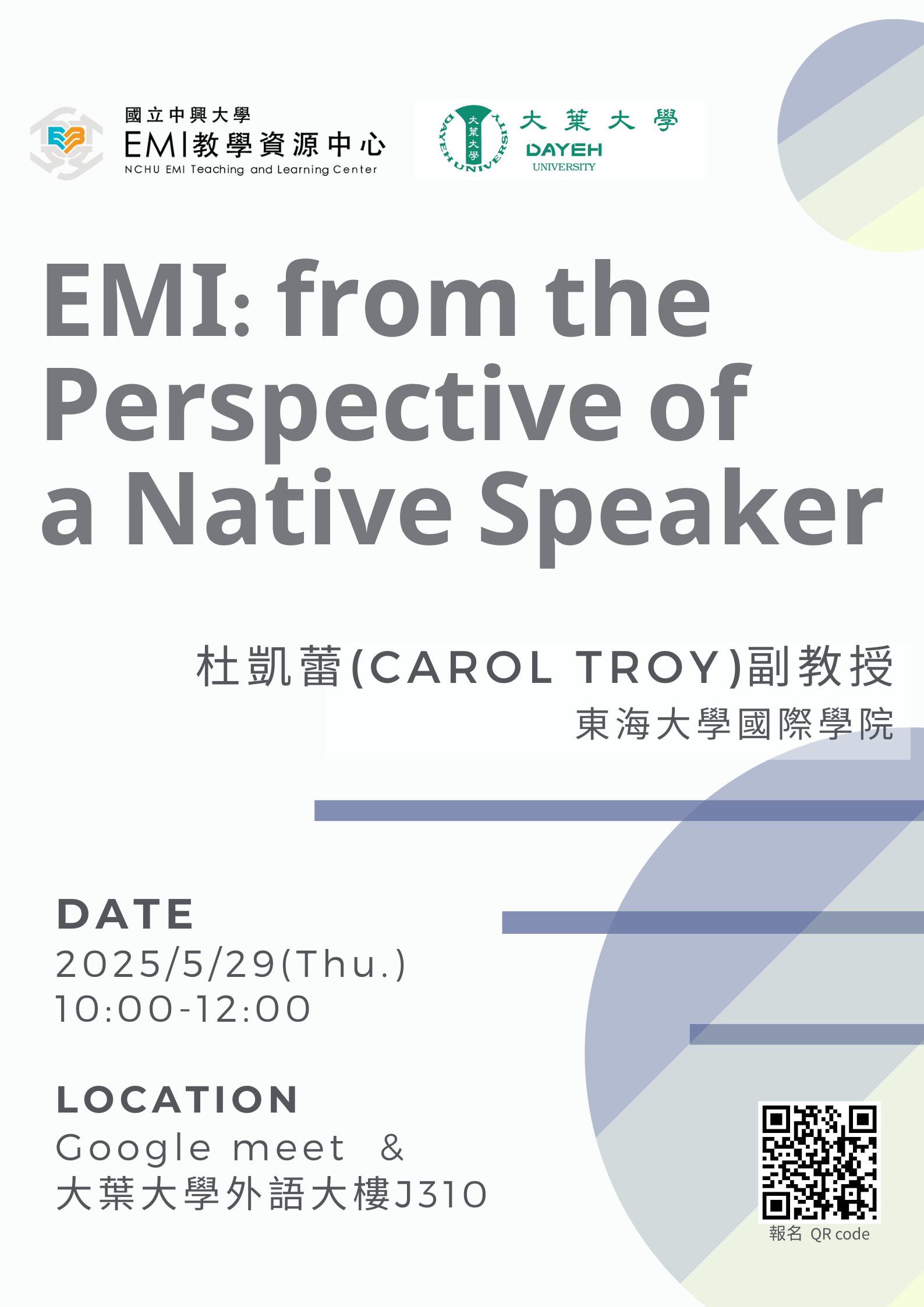 Featured image for “【校外工作坊】國立中興大學「EMI: from the Perspective of a Native Speaker」”