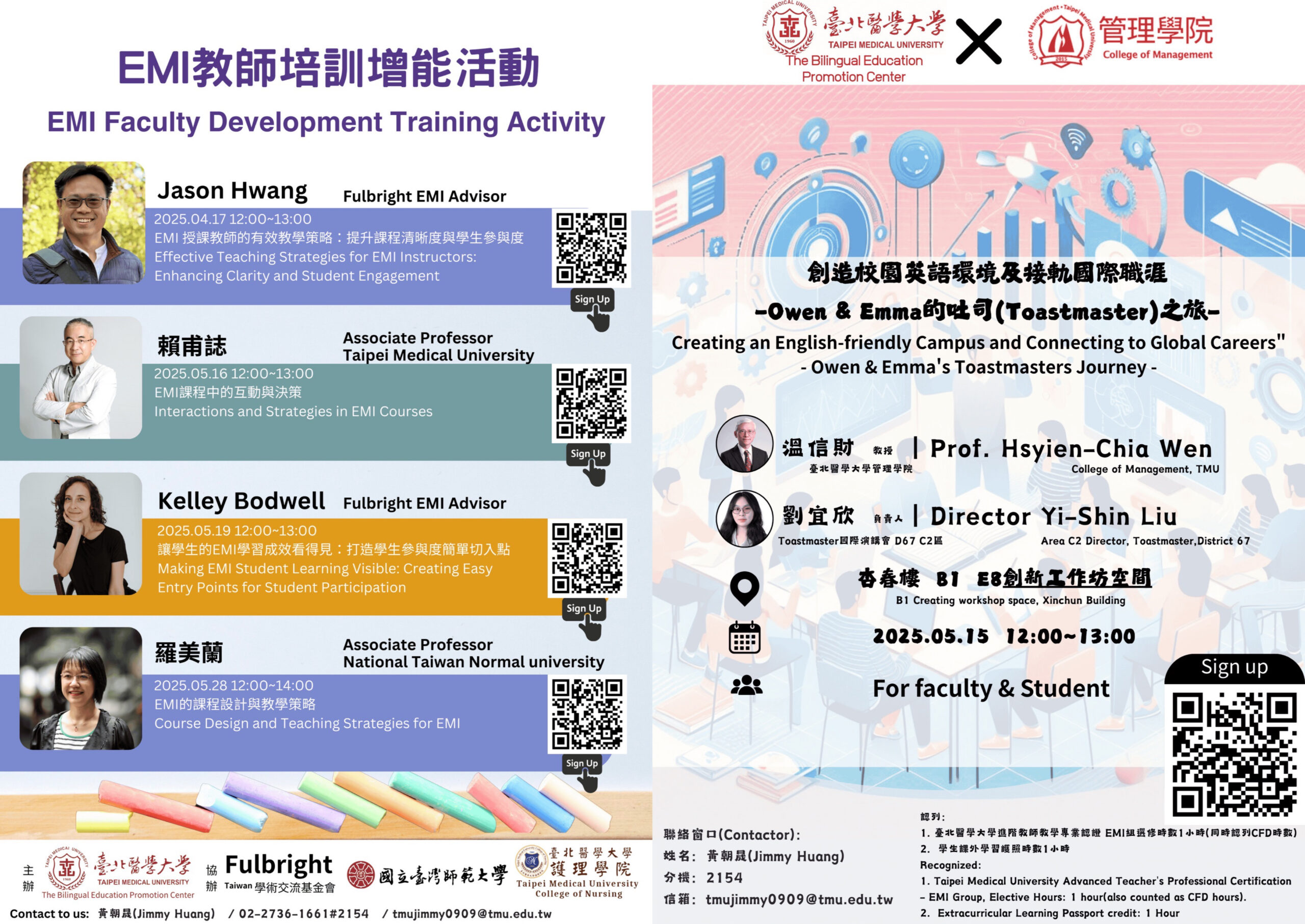 Featured image for “【校外工作坊】台北醫學大學「1132雙語教學講座」”