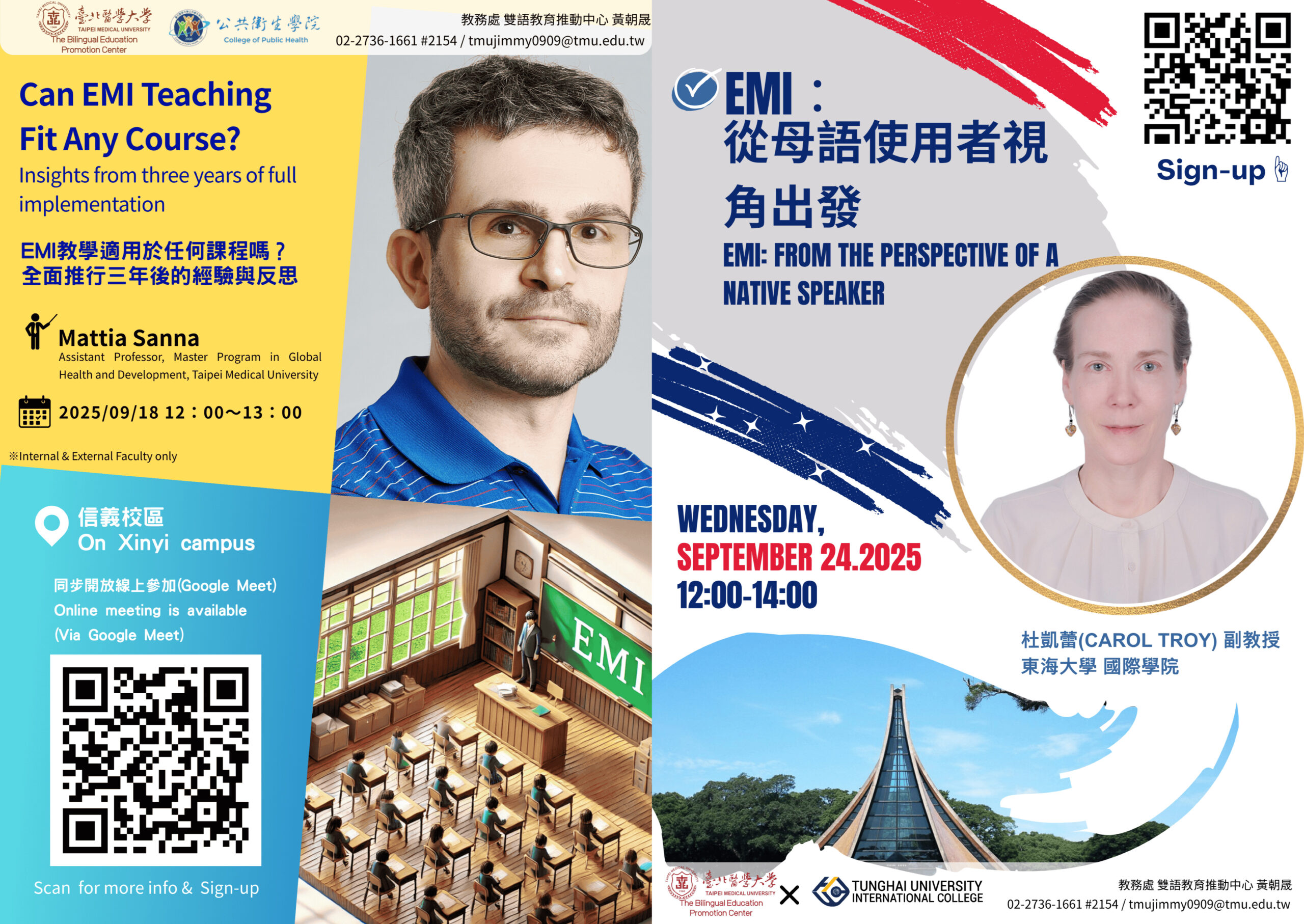 Featured image for “【校外工作坊】臺北醫學大學「2場EMI教師培訓增能講座」”