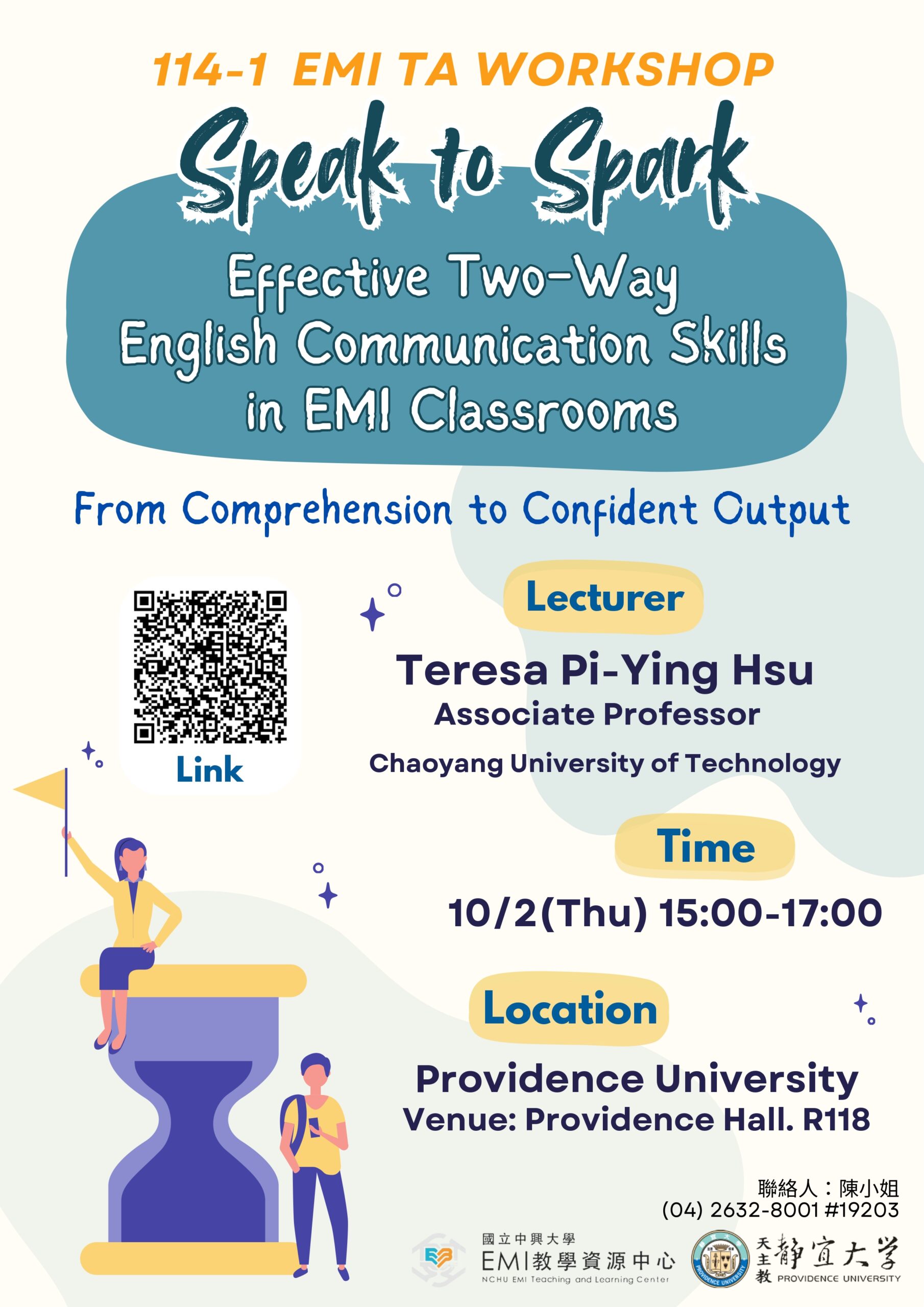 Featured image for “【校外工作坊】國立中興大學「點燃 EMI 教學力：有效雙向溝通技巧— 讓學生從「聽得懂」走向「說得出」”