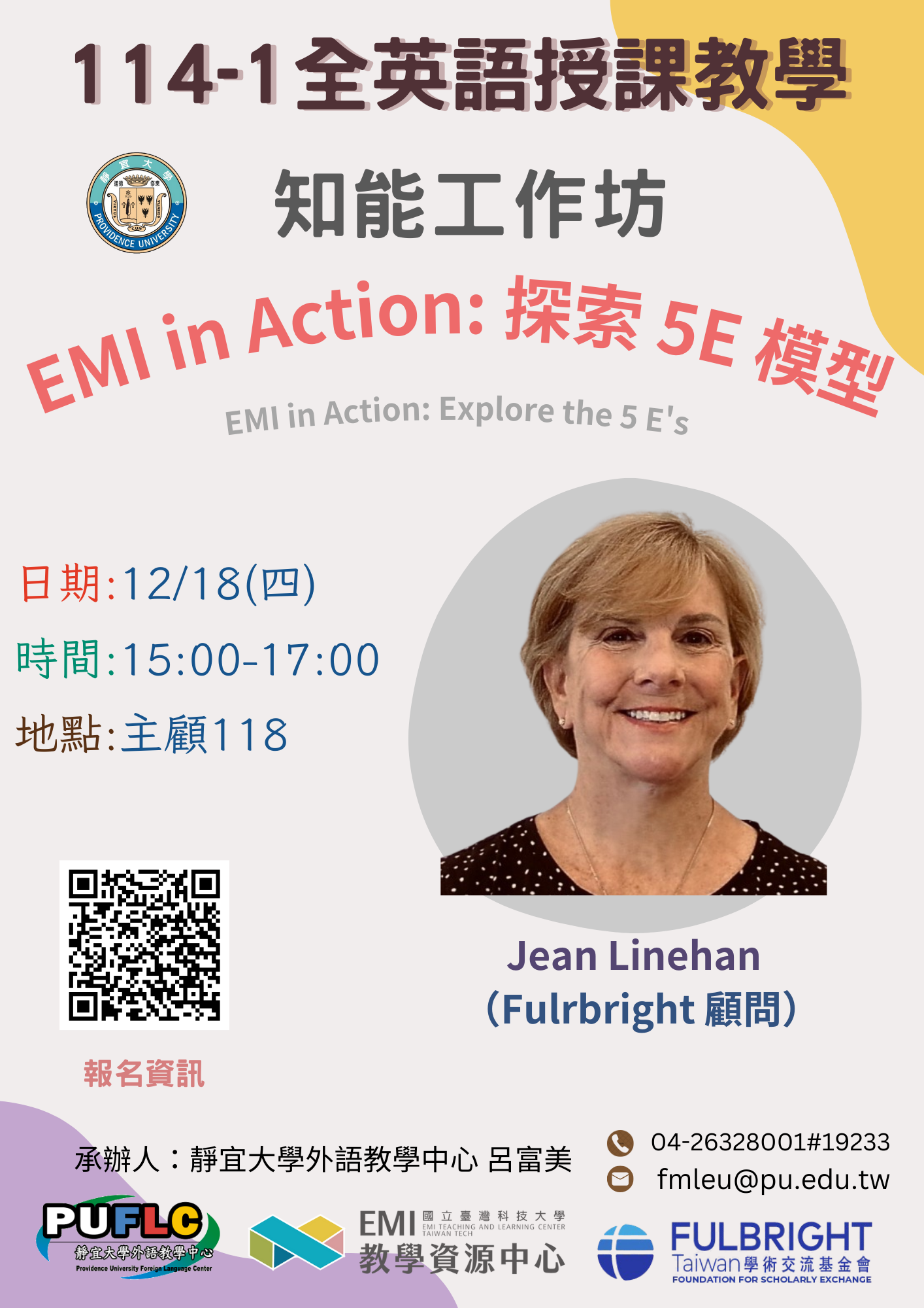 Featured image for “【校外工作坊】靜宜大學「EMI in Action : Explore the 5E’s (EMI in Action : 探索5E模型)」”
