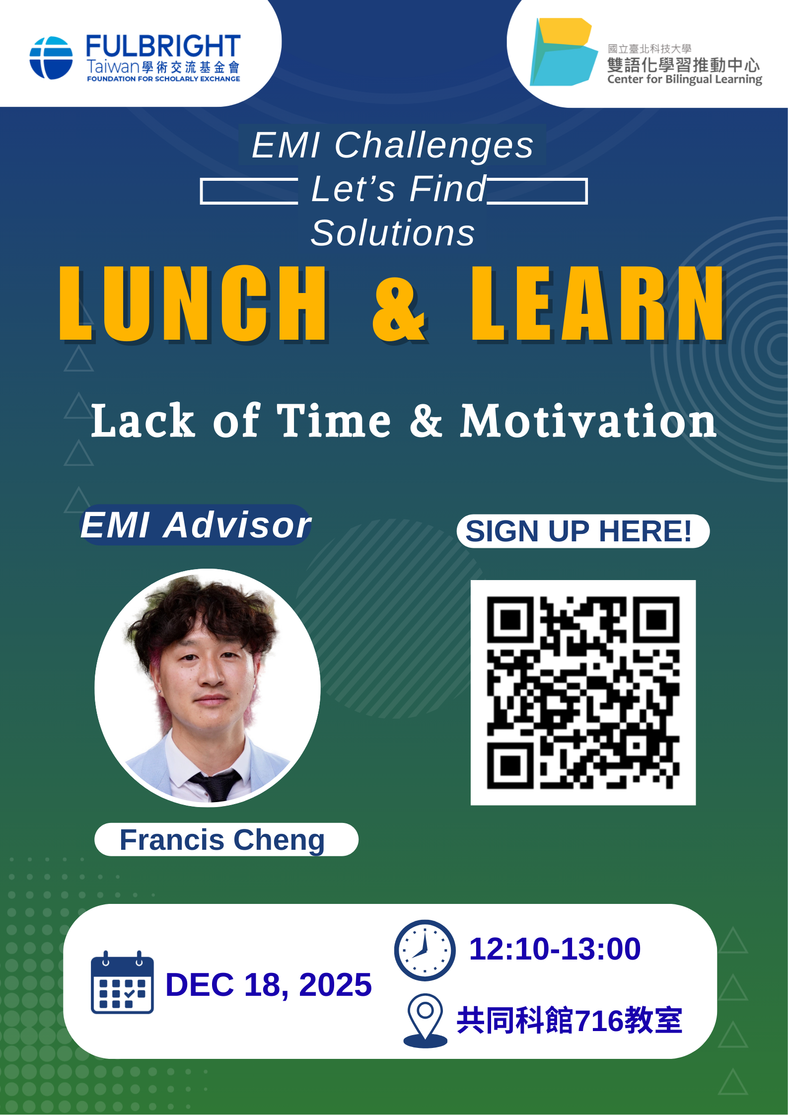 Featured image for “【校外工作坊】國立臺北科技大學「Lunch and Learn : EMI Challenge Series-Let’s Find Solutions」”
