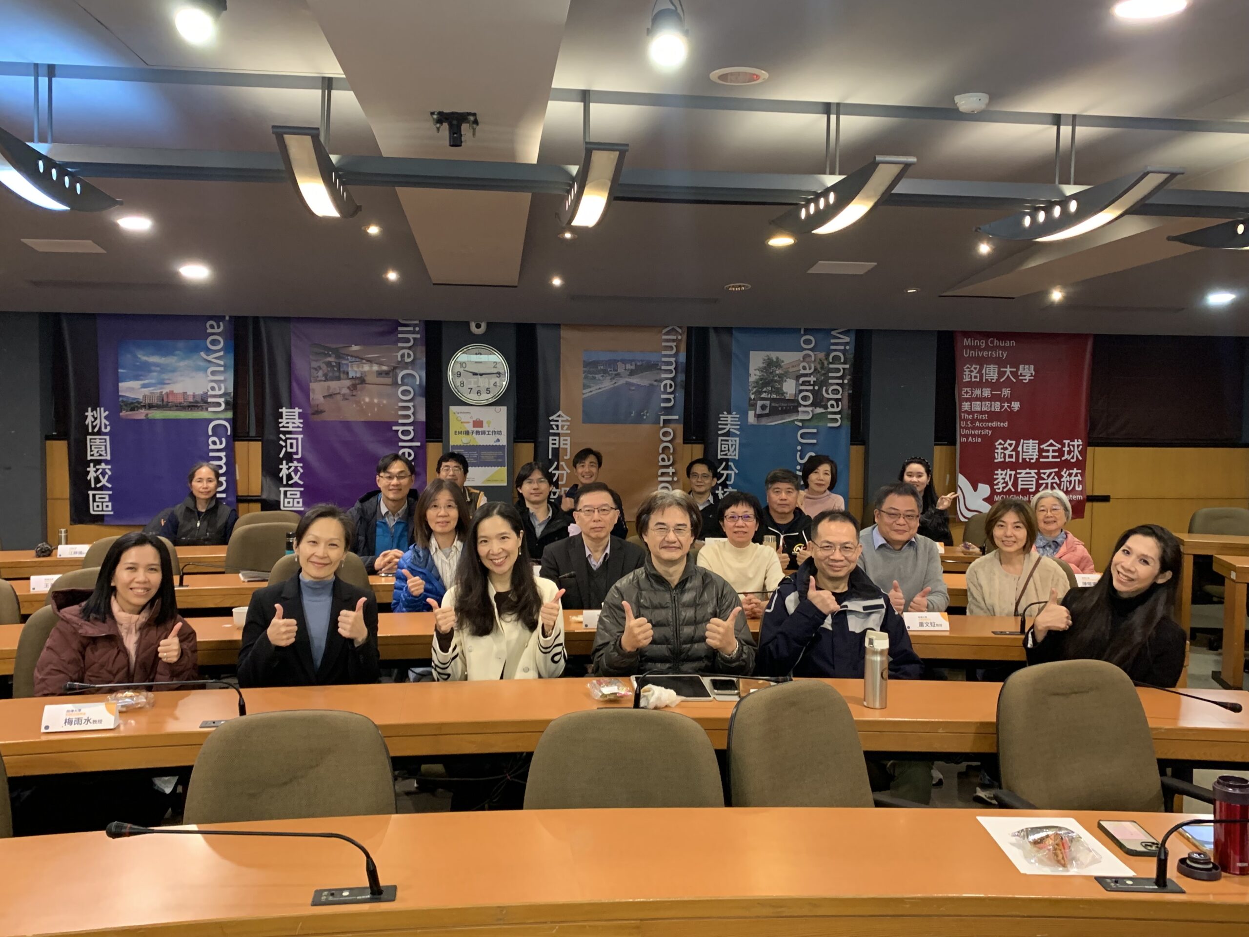 Featured image for “【銘傳一週】深化雙語教學能量銘傳大學辦理跨學院EMI種子教師工作坊”