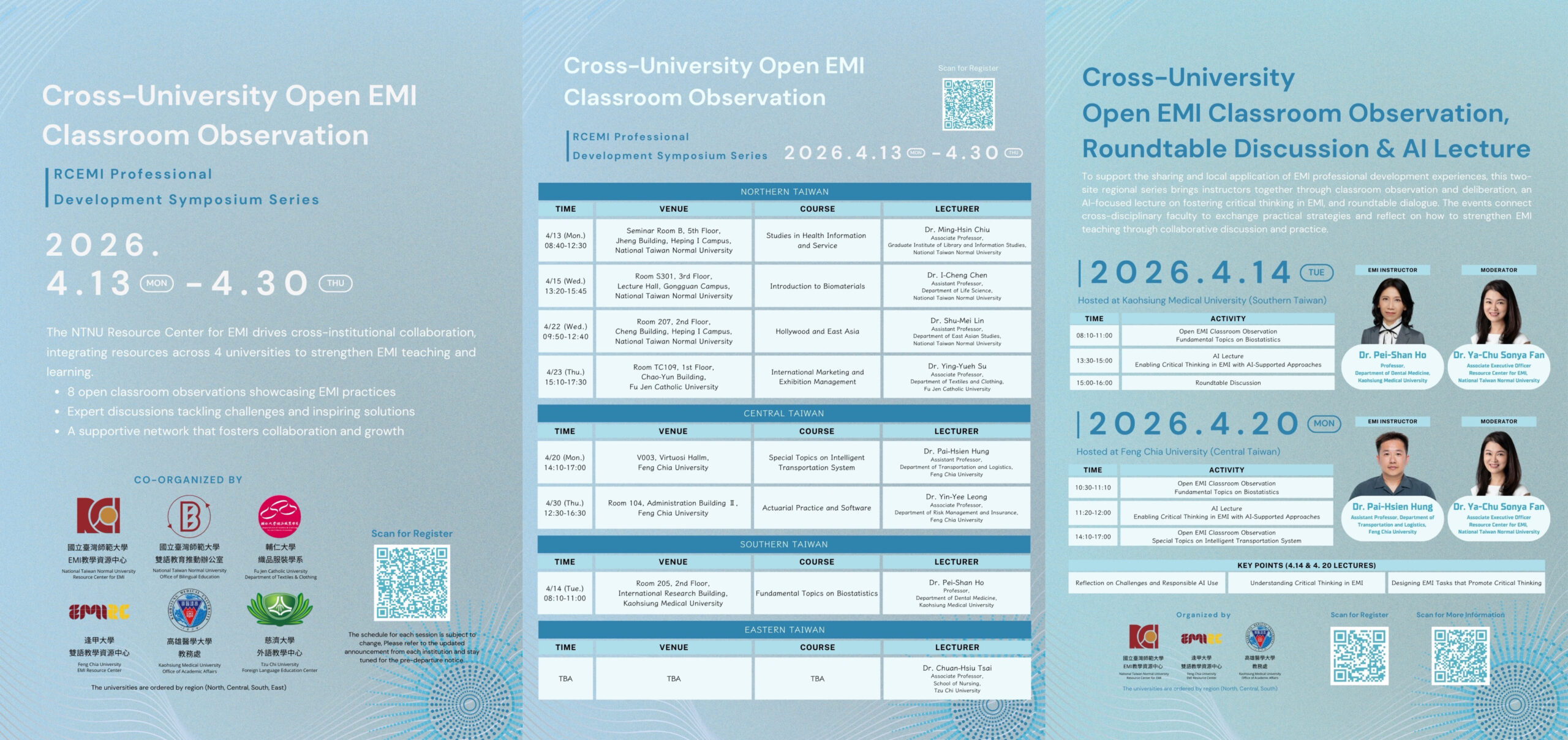 Featured image for “【校外工作坊】國立雲林科技大學「EMI線上講座」”