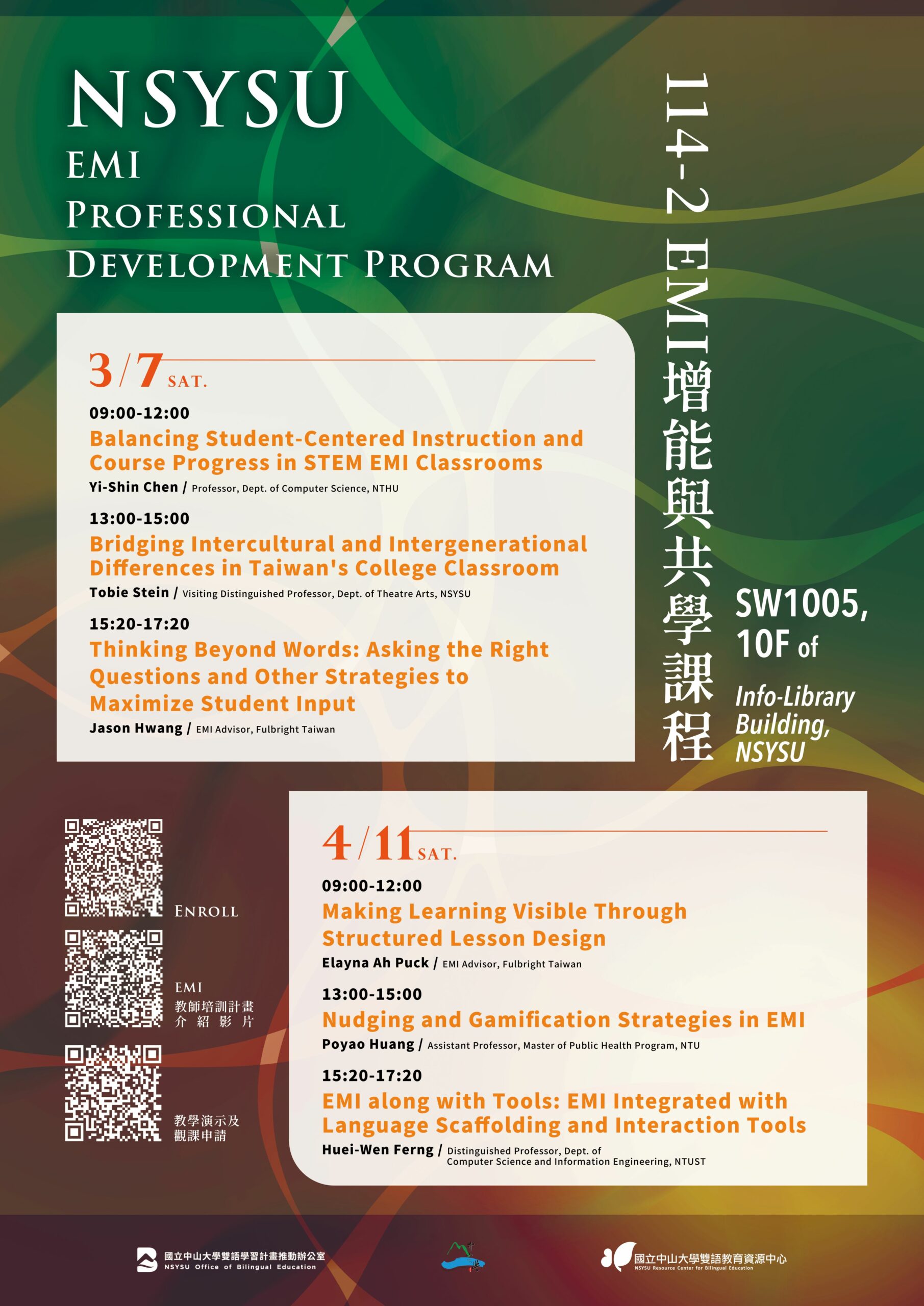 Featured image for “【校外工作坊】國立中山大學「EMI教師培訓計畫系列活動」”