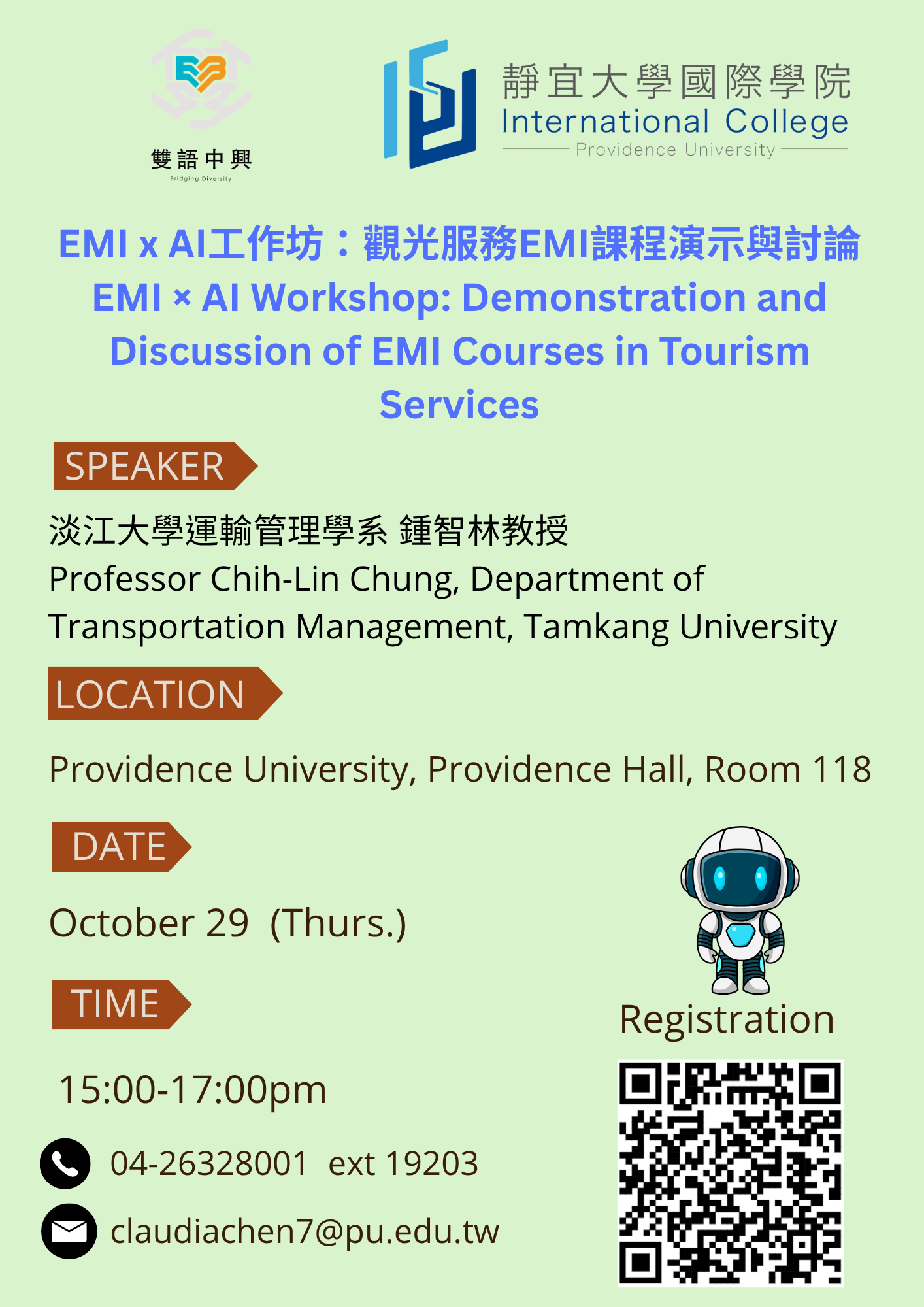 Featured image for “【校外EMI工作坊】國立中興大學「EMI x AI教師工作坊」”