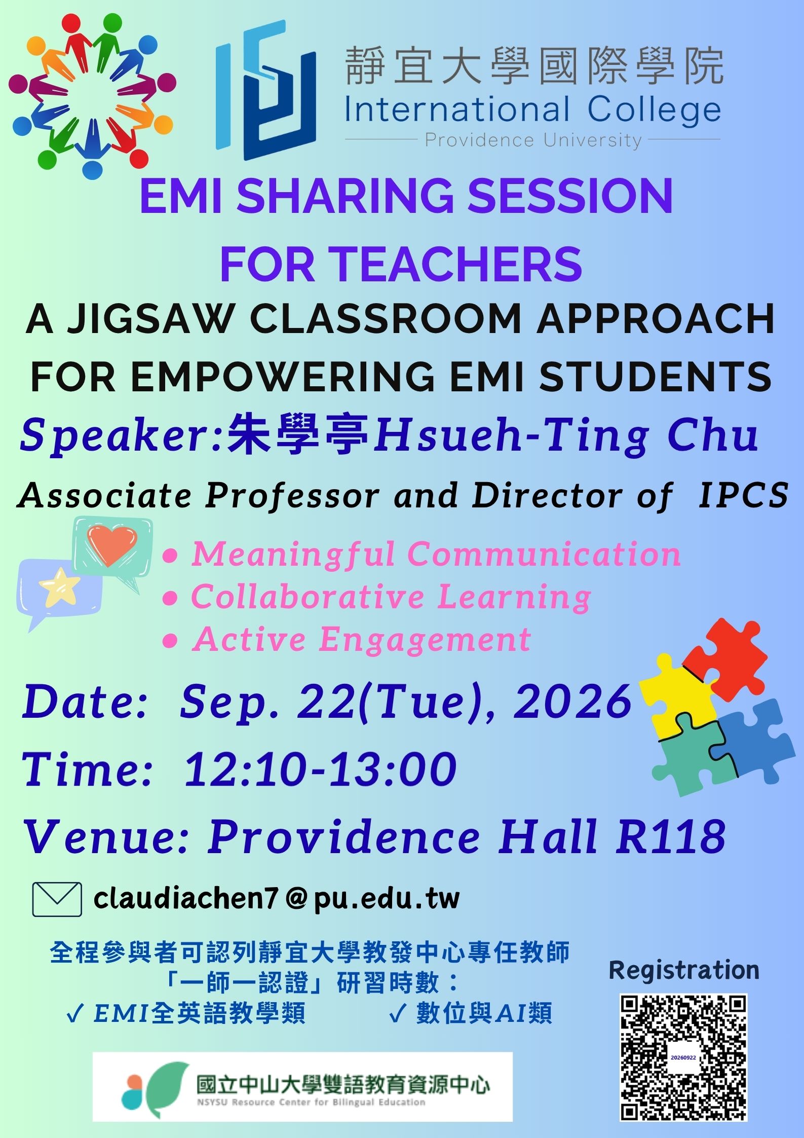 Featured image for “【校外EMI工作坊】靜宜大學「運用拼圖課堂教學法賦能EMI學習者」”