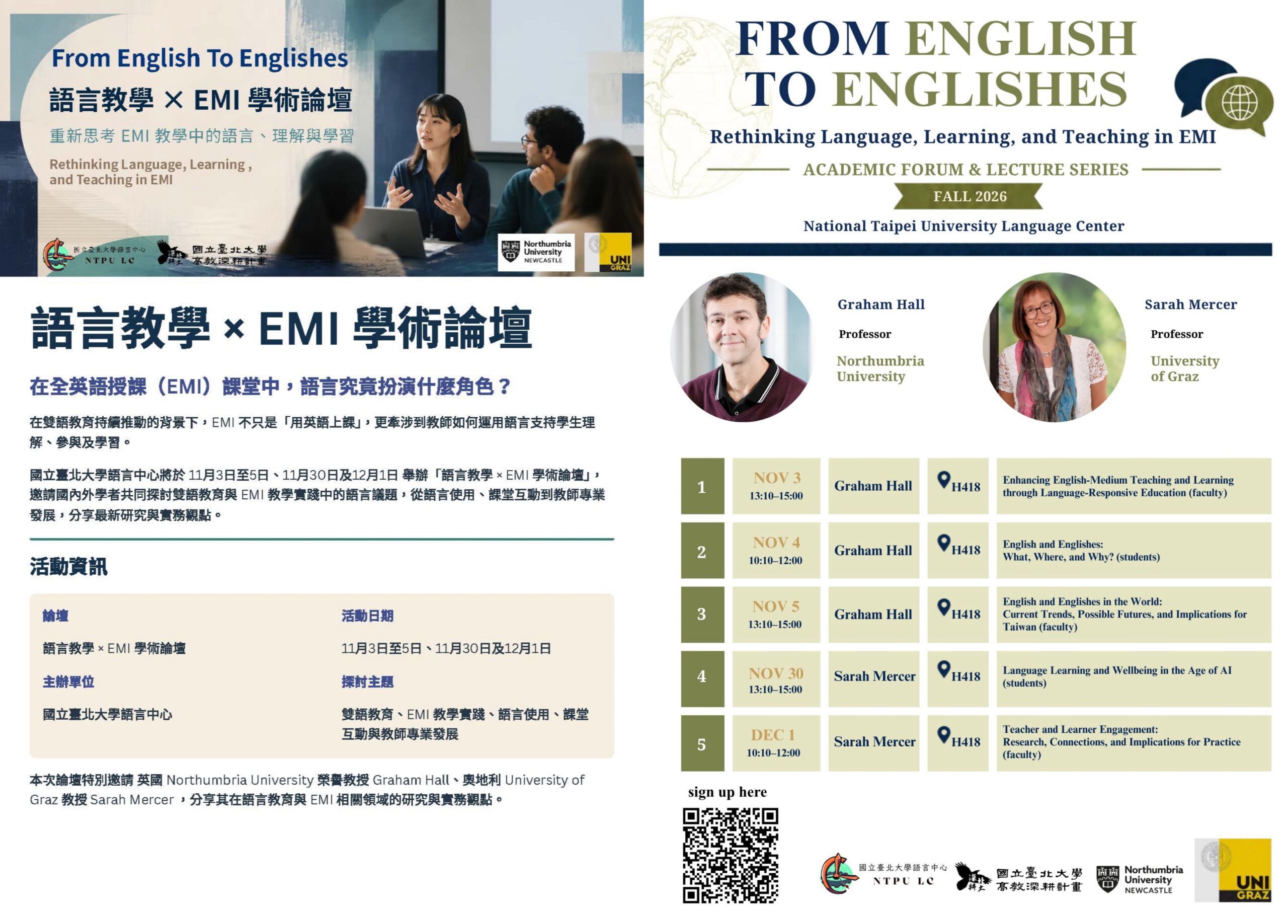 Featured image for “【校外EMI工作坊】國立臺北大學「語言教學×EMI學術論壇From English To Englishes」”